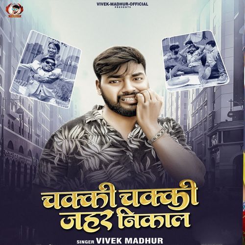 Chakki Chakki Jahar Nikal