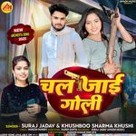 Chal Jaye Goli