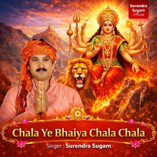 Chala Ye Bhaiya Chala Chala