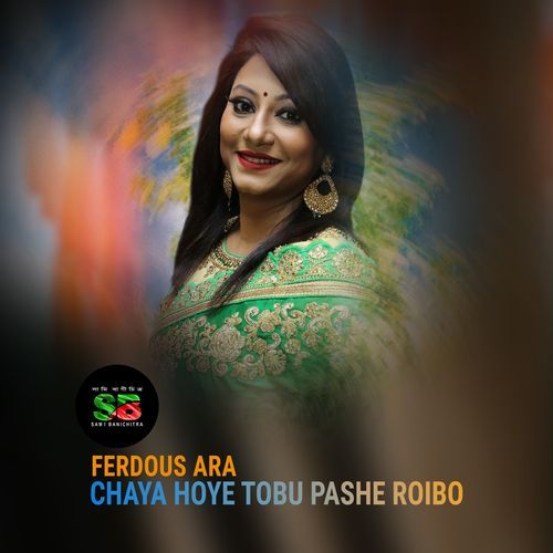 Chaya Hoye Tobu Pashe Roibo (From "Modhu Milon")