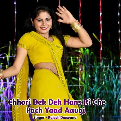 Chhori Dek Dek Hans Ri Che Pach Yaad Aavgi