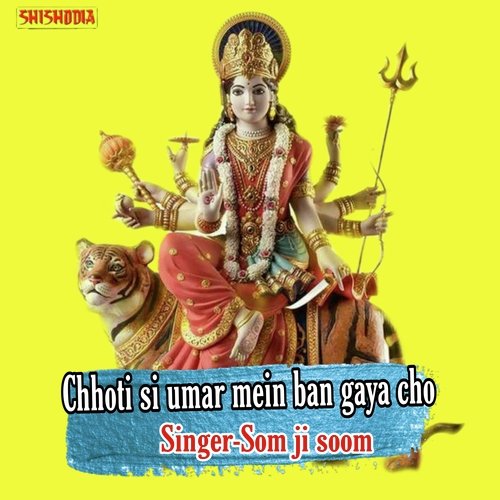 Chhoti Si Umar Mein Ban Gaya Cho