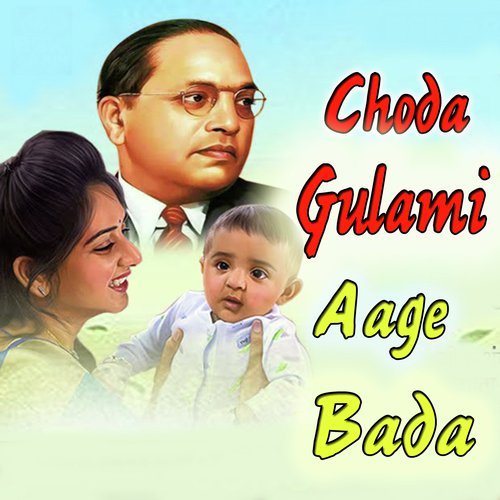 Choda Gulami Aage Bada_poster_image