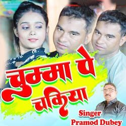 Chumma Pe Chakiya-QwU8cDB2W0s