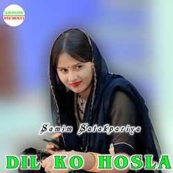 DIL KO HOSLA-AC8FRSZWb1g