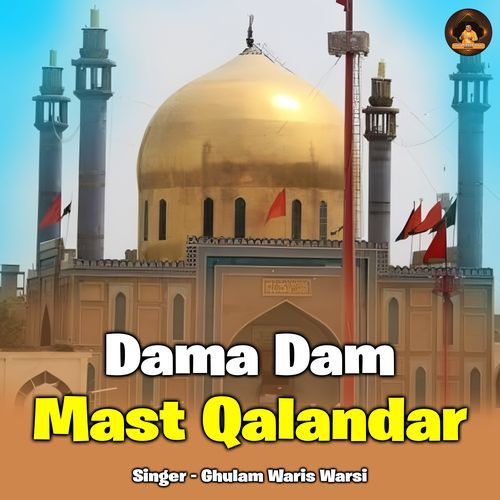 Dama Dam Mast Qalandar