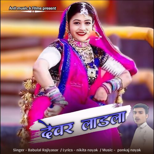Devar Ladla