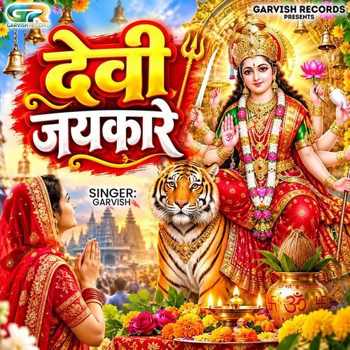 Devi Jaykare