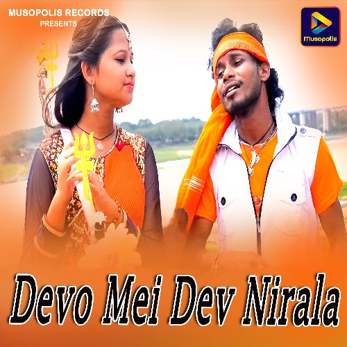 Devo Mei Dev Nirala