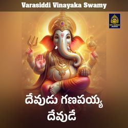 Devudu Ganapaiyya Devude (Varasiddi Vinayaka Swamy)-KDsIQTB8Xkc