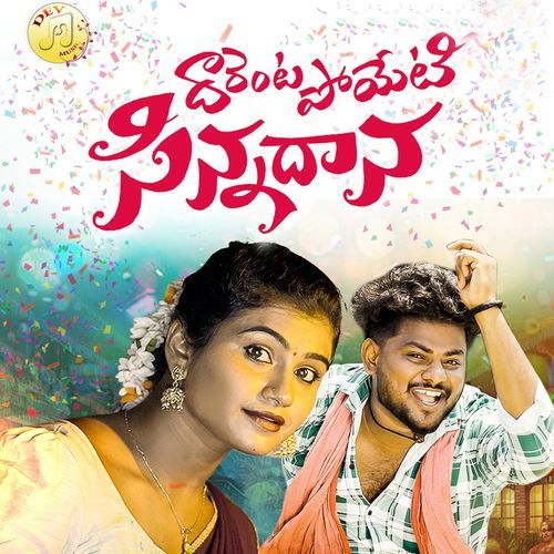 Dharenta Poyeti Sinnadhana