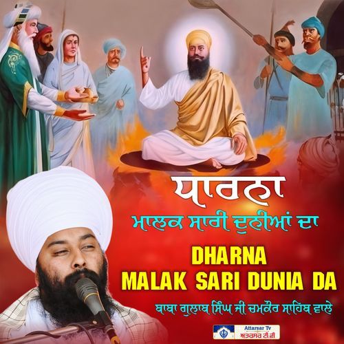Dharna Malak Sari Dunia da