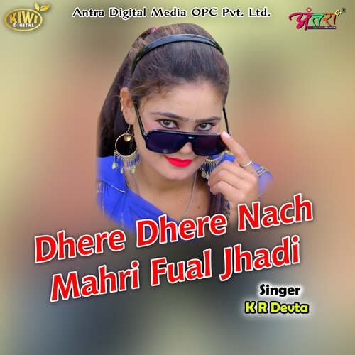 Dhere Dhere Nach Mahri Fual Jhadi