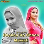Dhokha Ko Khoon Mewati