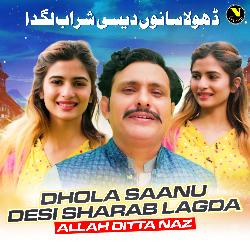 Dhola Saanu Desi Sharab Lagda-Jl9ZeEB4Xng