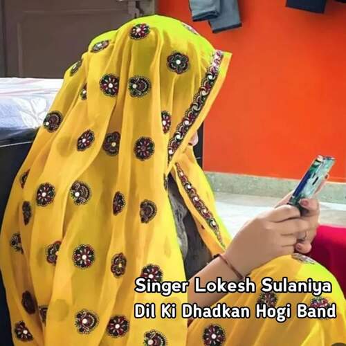 Dil Ki Dhadkan Hogi Band