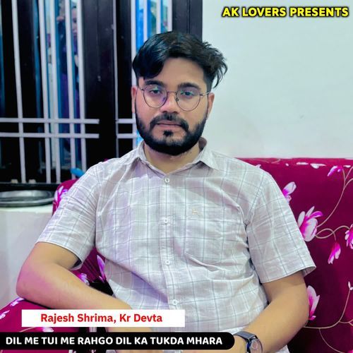 Dil Me Tui Me Rahgo Dil Ka Tukda Mhara