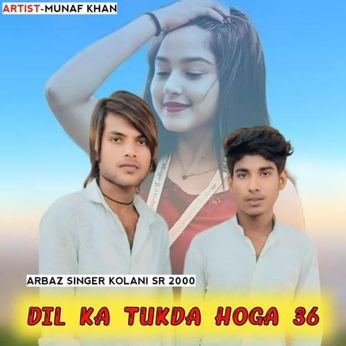 Dil ka tukda hoga 36