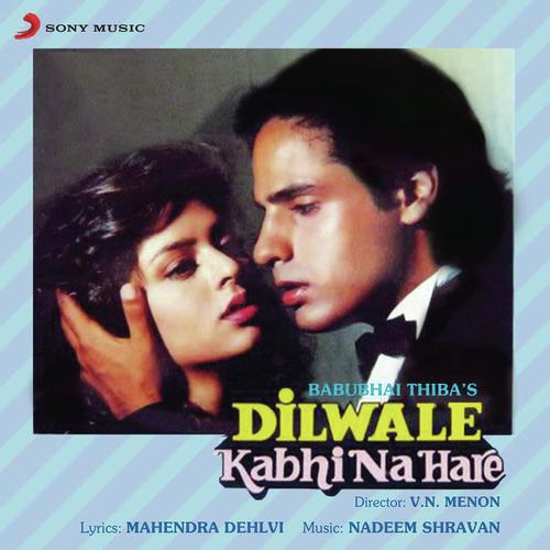 Dilwale Kabhi Na Hare (Original Motion Picture Soundtrack)