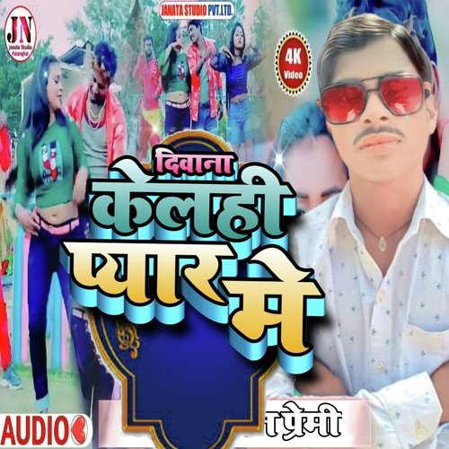 Diwana kelhi piyar me (Maithili song)