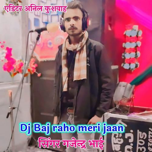 Dj Baj Raho Meri Jaan