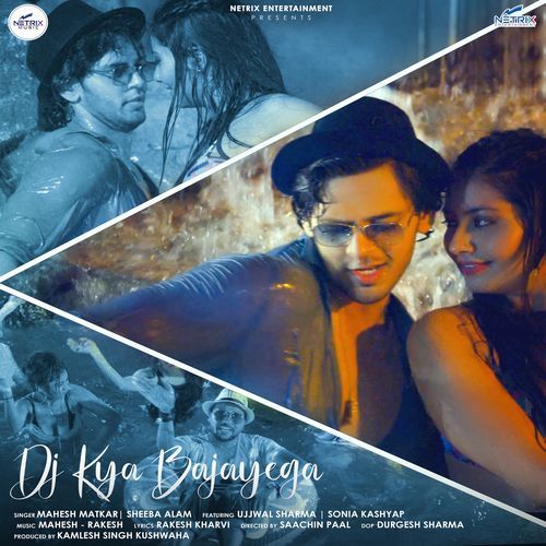 Dj Kya Bajayega (Studio)