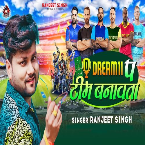 Dream 11 Pa Teem Banawata