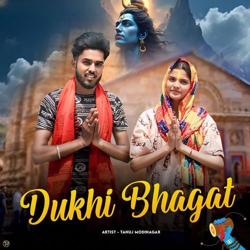 Dukhi Bhagat