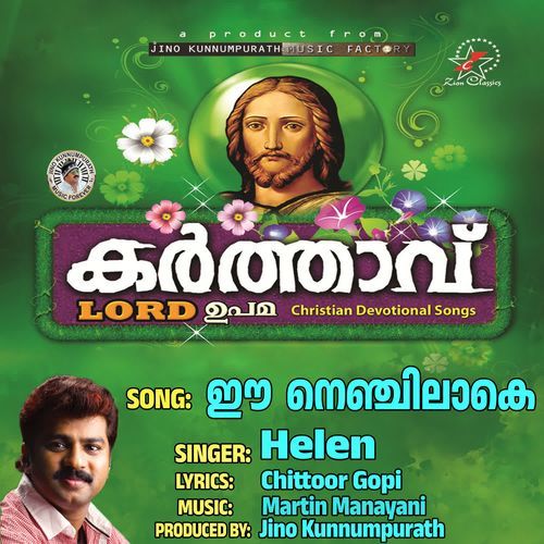 Ee Nenjilake(F) (Karthavu)