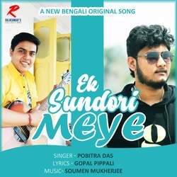 Ek Sundori Meye-KAwNZxF0flw