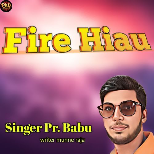 Fire hiau