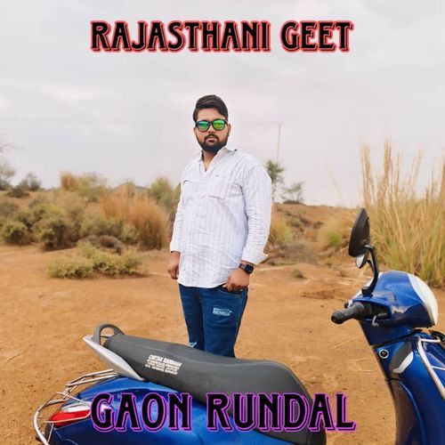 Gaon rundal