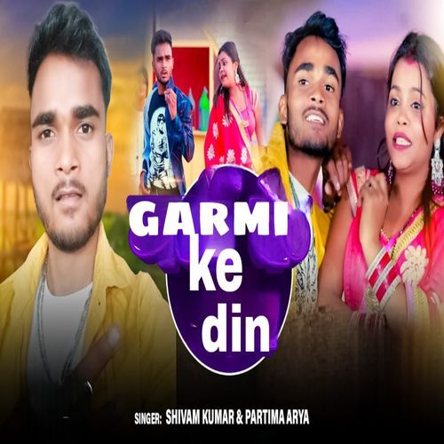 Garmi Ke Din