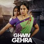 Ghaav Gehra