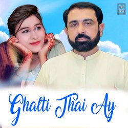 Ghalti Thai Ay-SQY5W0xFRgA