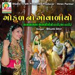 Gokul No Govadiyo Shamlaji Ma Shamliyo Ne Dakor Ma Thakor