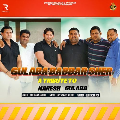 Gulaba Babbar Sher_poster_image