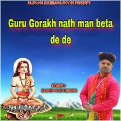 Guru Gorakh nath man beta de de-M1sqQ0dkflI