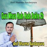 Guru Mhara Kade Kade Dekhe Ch