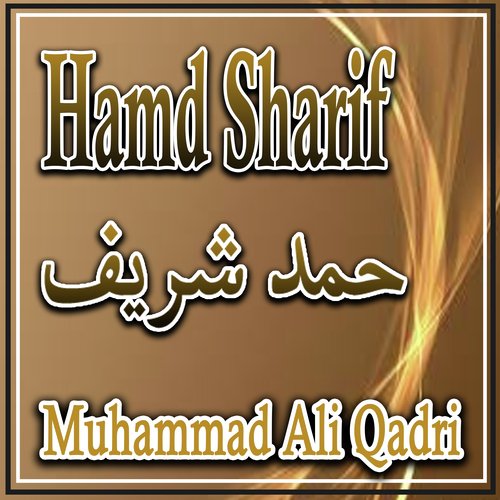 Hamd Sharif
