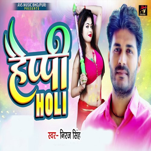 Happy Holi_poster_image