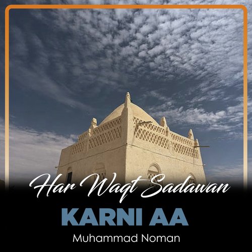 Har Waqt Sadawan Karni Aa