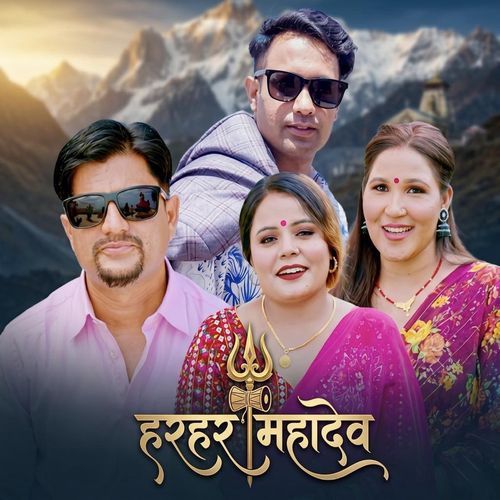 Hara Hara Mahadev (AI Version)