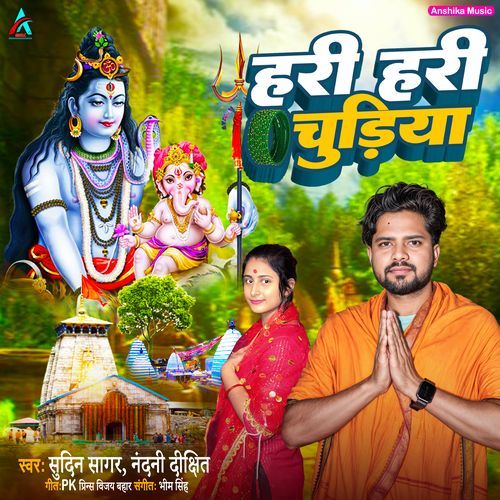 Hari Hari Chudiya