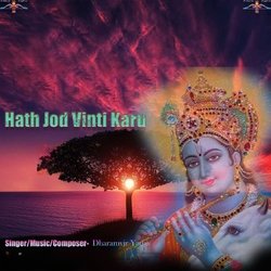 Hath Jod Vinti Karu ((Shyam Stuti))-Fho9ZQ1JUgs