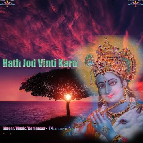 Hath Jod Vinti Karu