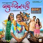 Havan Karaavo (From "Bachu Ni Benpani")