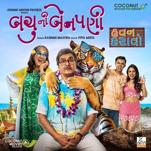 Havan Karaavo (From "Bachu Ni Benpani")-okv tunes