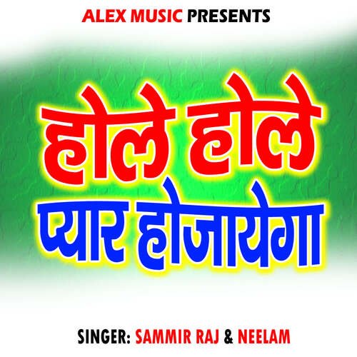 hole hole ho jayega pyar mp3 download