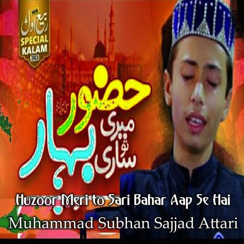 Huzoor Meri to Sari Bahar Aap Se Hai